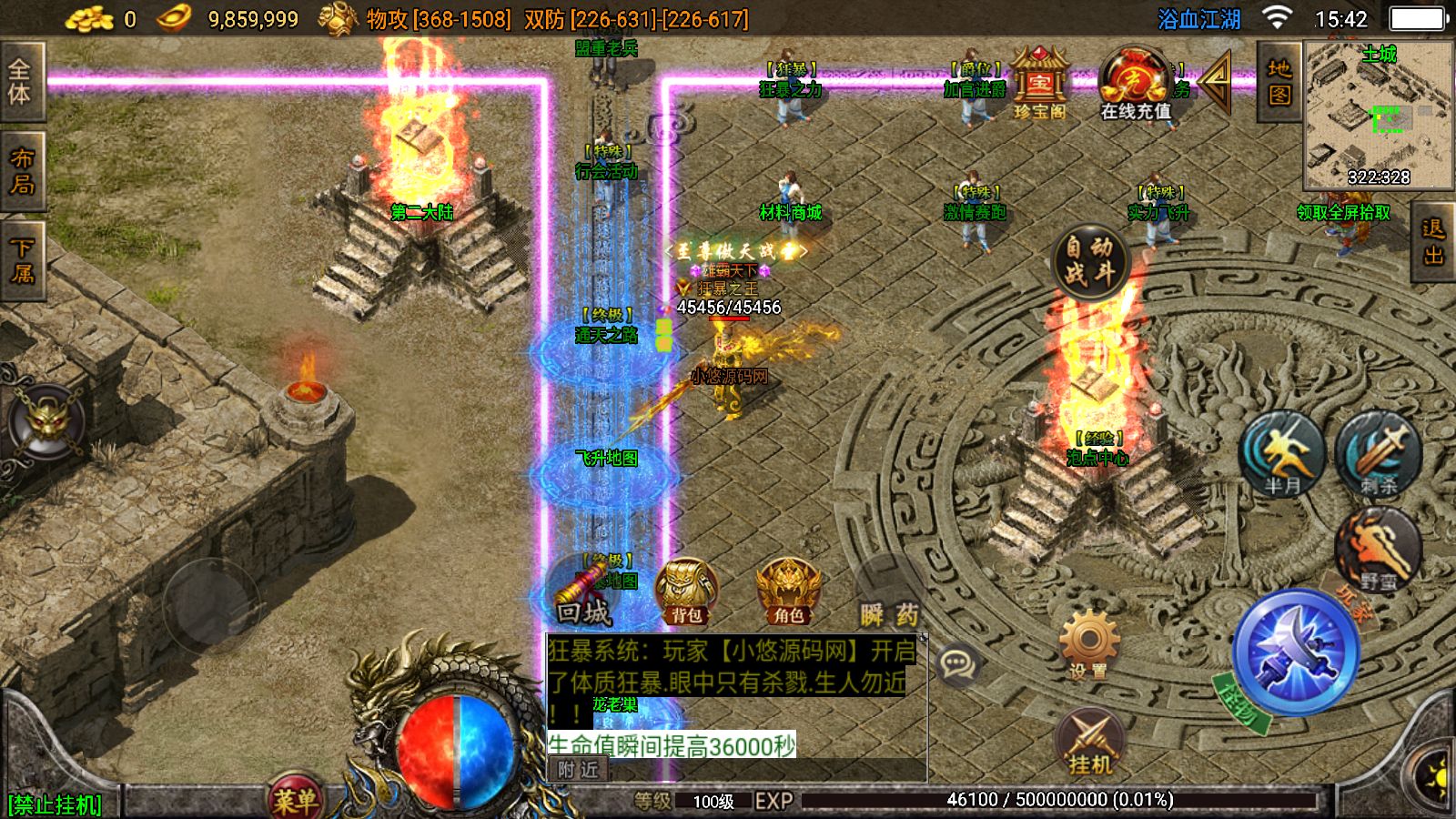 20260810160907442-Compress_Screenshot_20260810-154252