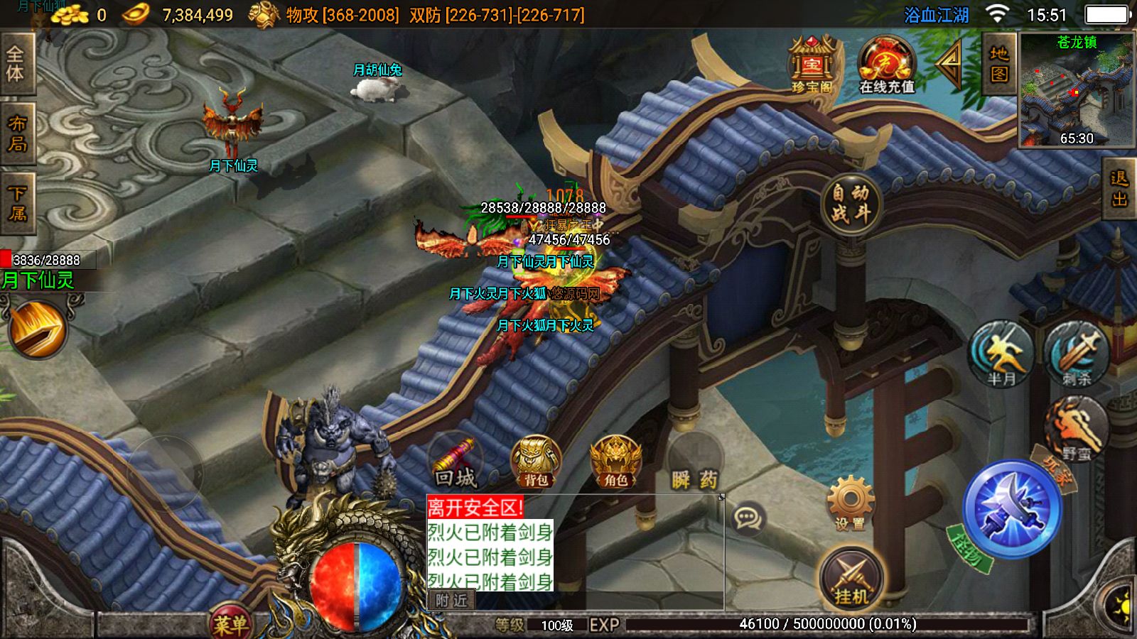 20260810160908463-Compress_Screenshot_20260810-155145