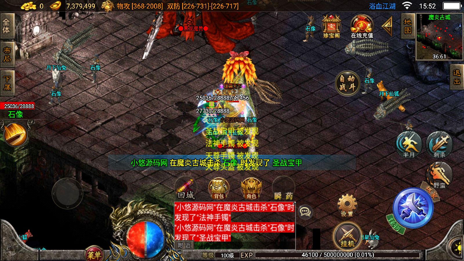 20260810160908991-Compress_Screenshot_20260810-155218