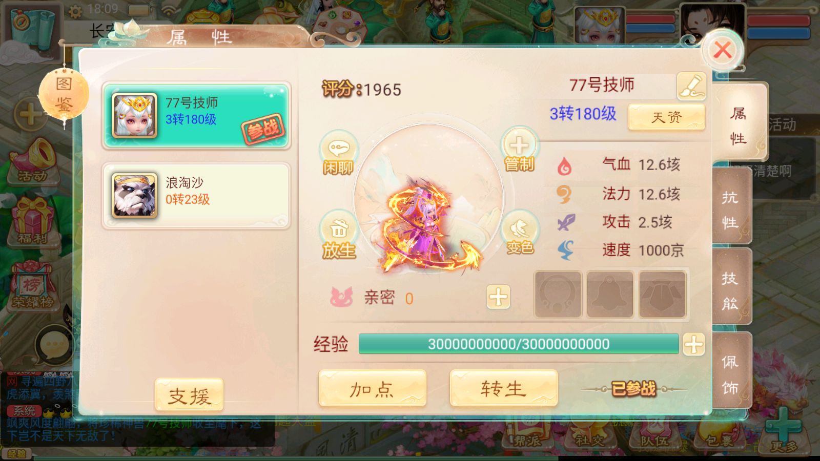 20260812181610436-Compress_Screenshot_20260812-180906