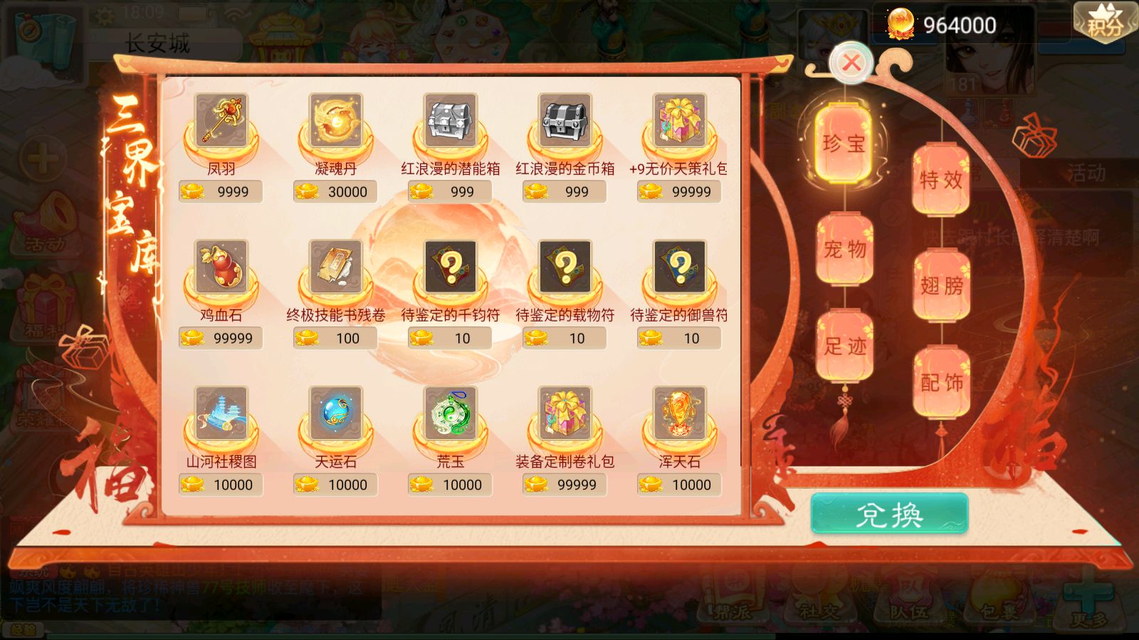 20260812181611791-Compress_Screenshot_20260812-180915