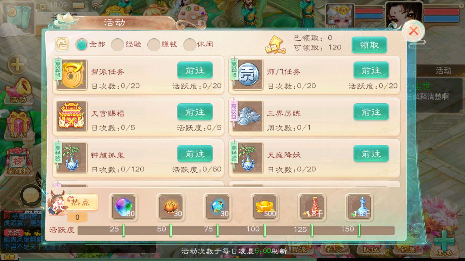 20260812181611800-Compress_Screenshot_20260812-180928