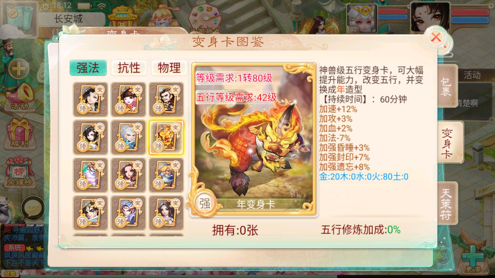 20260812181612841-Compress_Screenshot_20260812-181241
