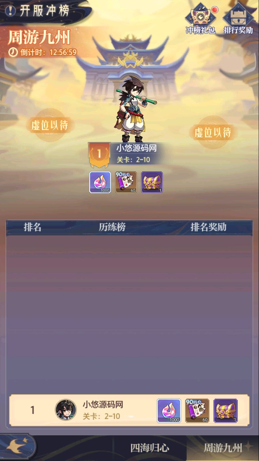 20260815111142167-Compress_Screenshot_20260815-110302