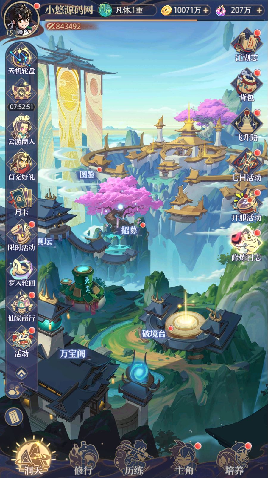 20260815111142540-Compress_Screenshot_20260815-110235