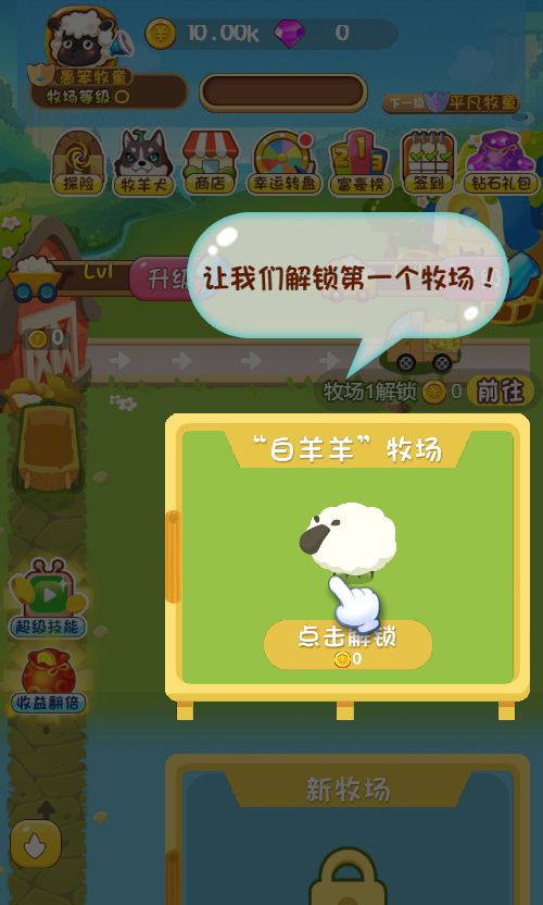 【小羊农场H5】休闲三网小游戏H5游戏Win+Linux服务端+架设教程-小悠源码网