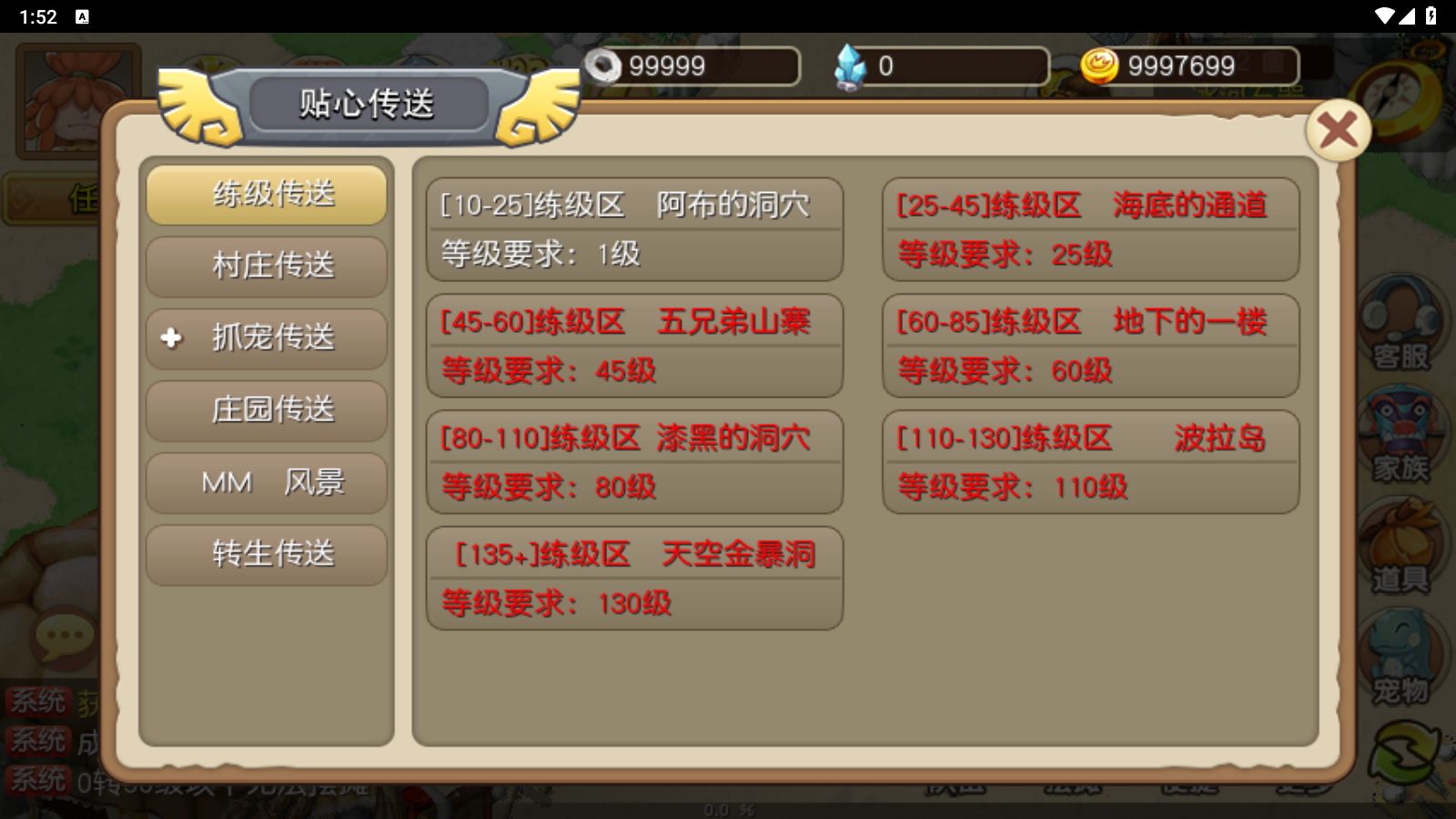 20260815135719450-Compress_Screenshot_20260815-135251
