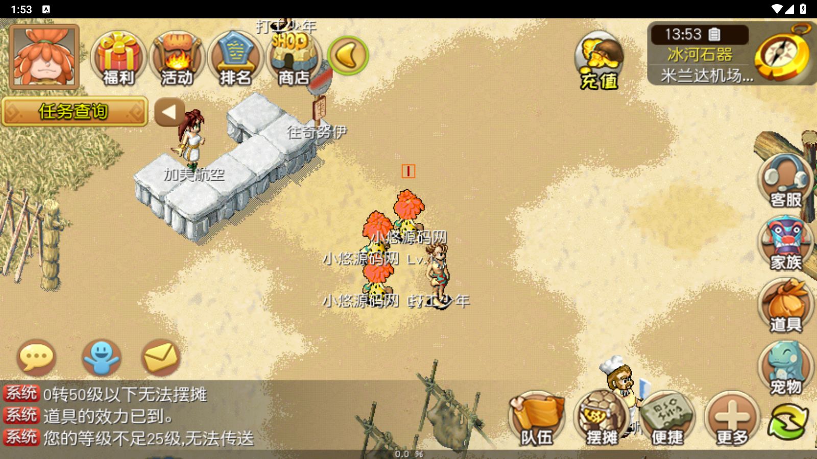 20260815135719915-Compress_Screenshot_20260815-135354