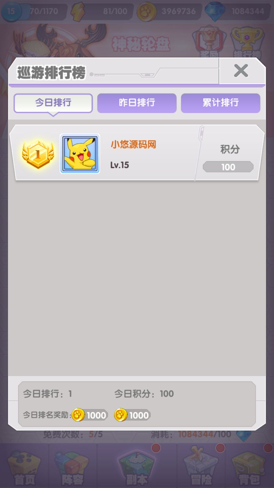 20260818114524821-Compress_Screenshot_20260818-113103