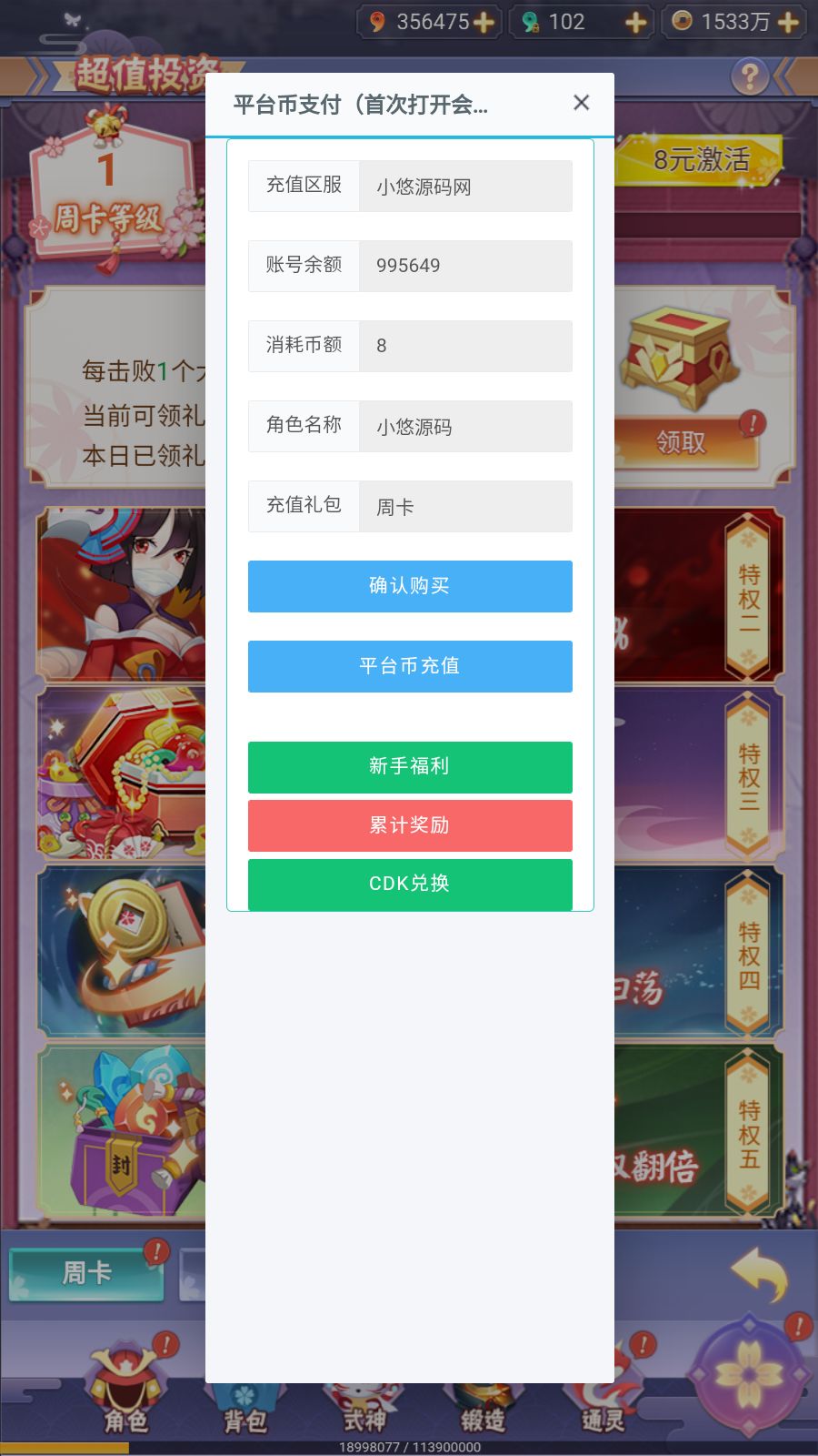 20260820162827388-Compress_Screenshot_20260820-161957