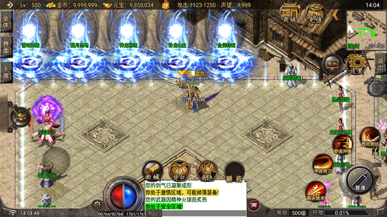 20260821162911292-Compress_Screenshot_20260821-140449