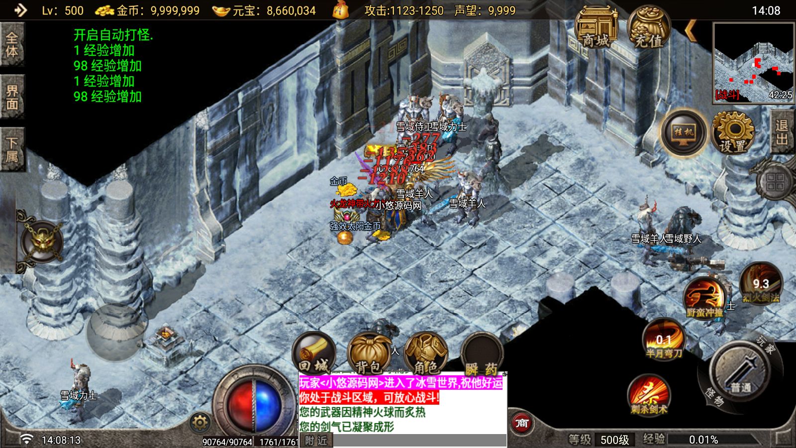 20260821162912425-Compress_Screenshot_20260821-140814