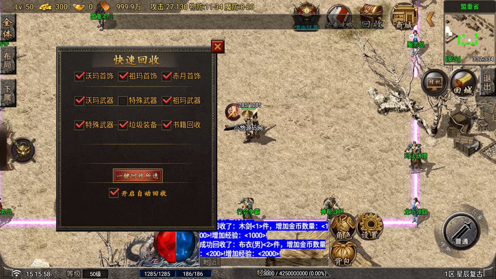 20260821163022212-Compress_Screenshot_20260821-151600