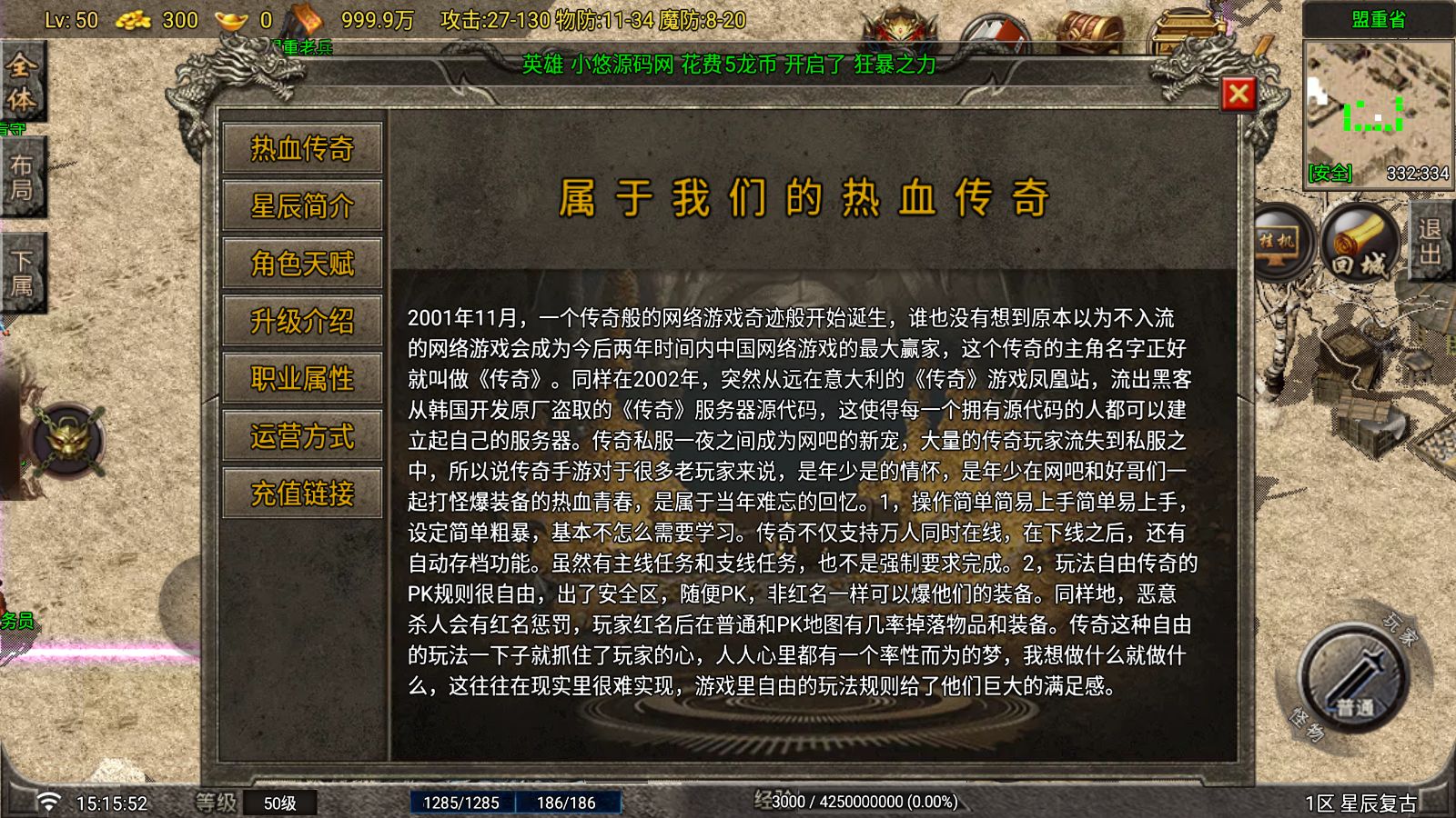 20260821163022887-Compress_Screenshot_20260821-151554