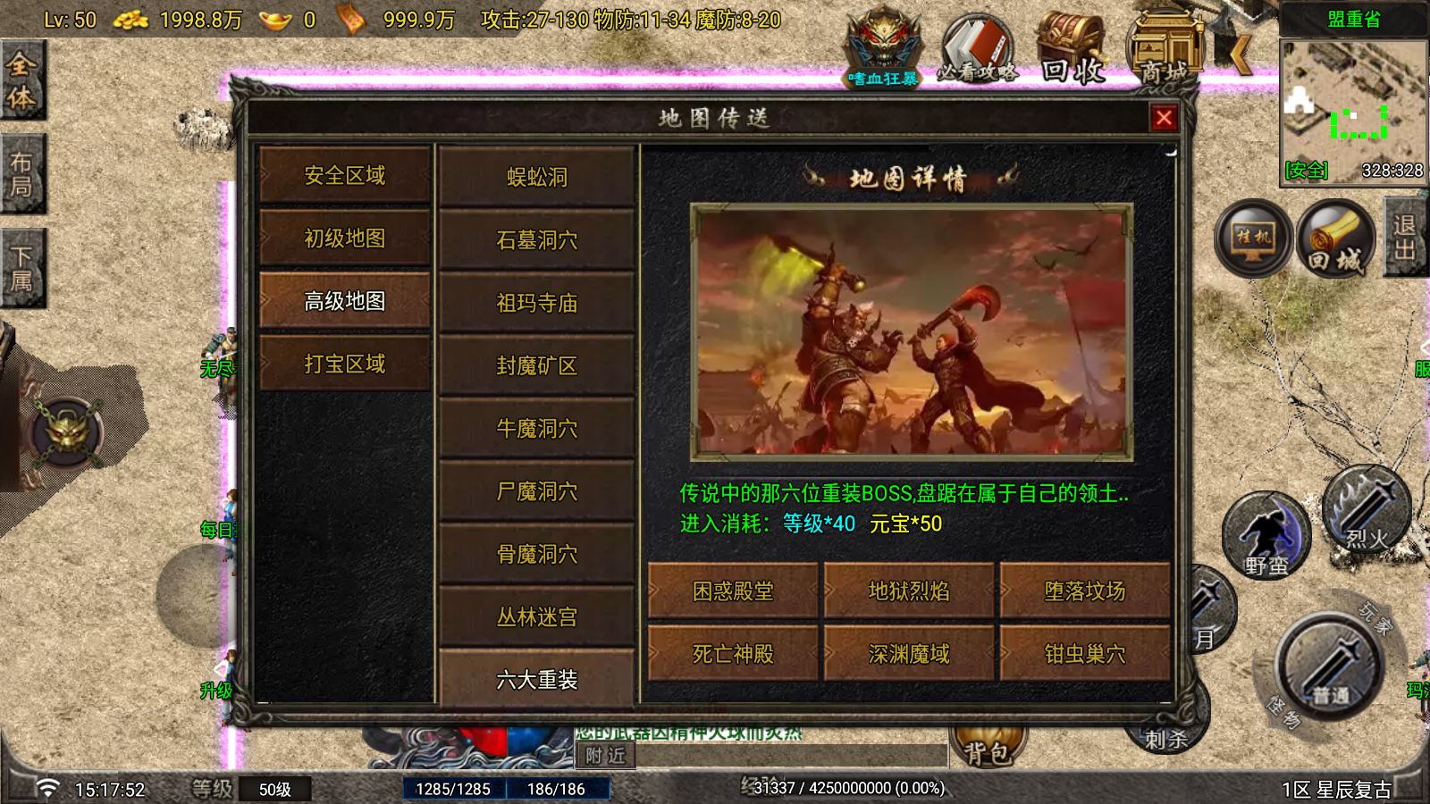 20260821163023948-Compress_Screenshot_20260821-151754