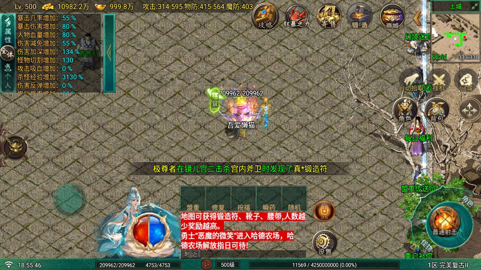 20260822191058140-Compress_Screenshot_20260822-185548