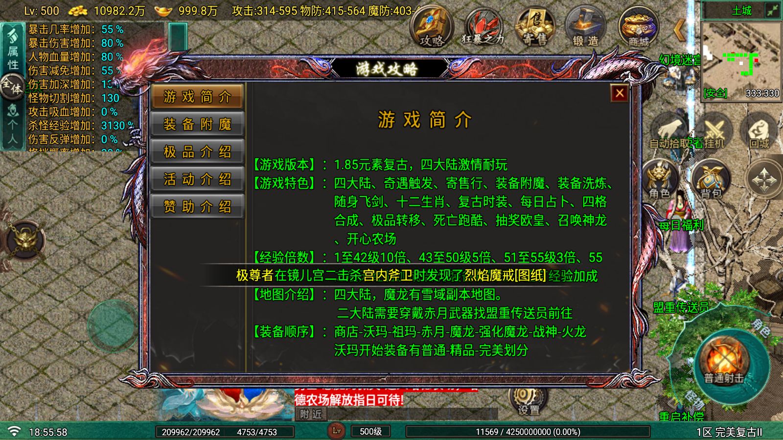 20260822191058383-Compress_Screenshot_20260822-185600