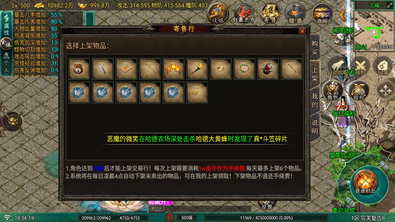 20260822191059744-Compress_Screenshot_20260822-185620