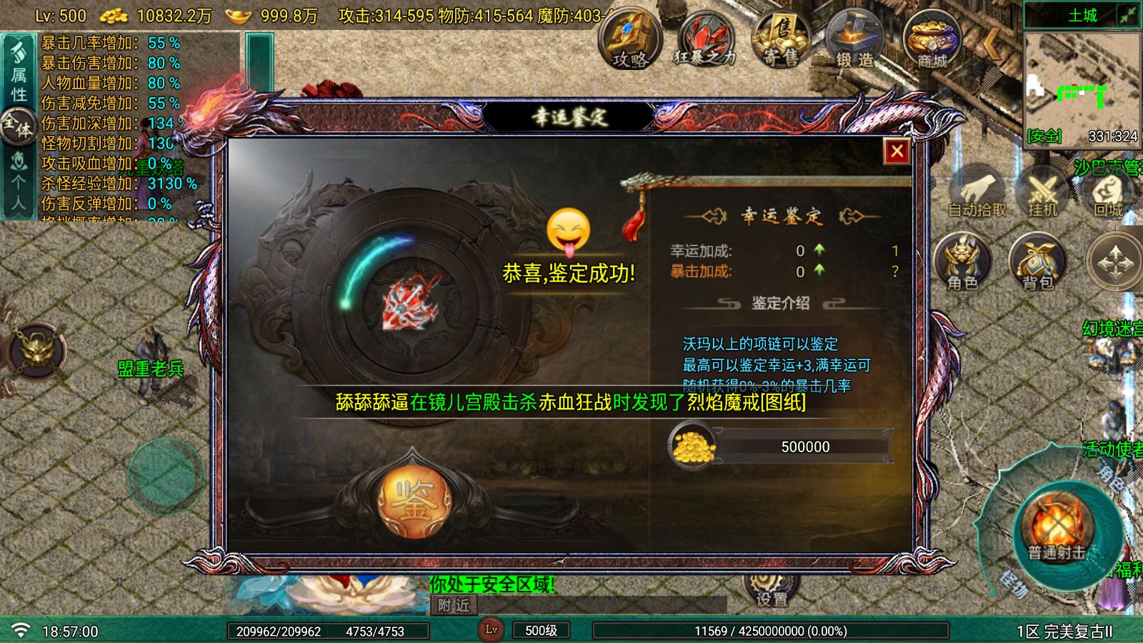20260822191059963-Compress_Screenshot_20260822-185702