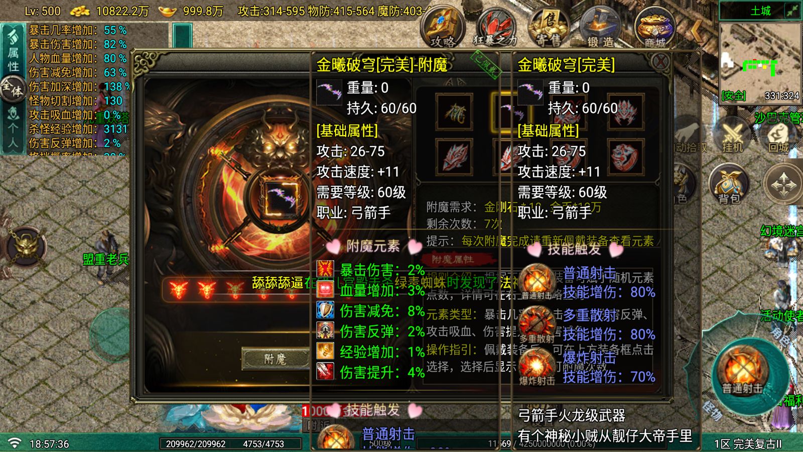 20260822191100401-Compress_Screenshot_20260822-185738