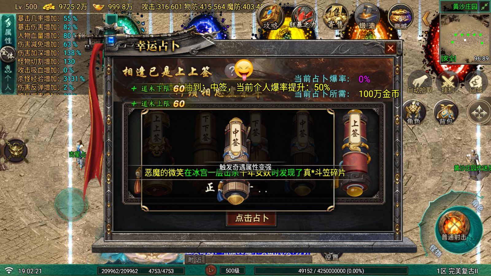 20260822191101399-Compress_Screenshot_20260822-190223