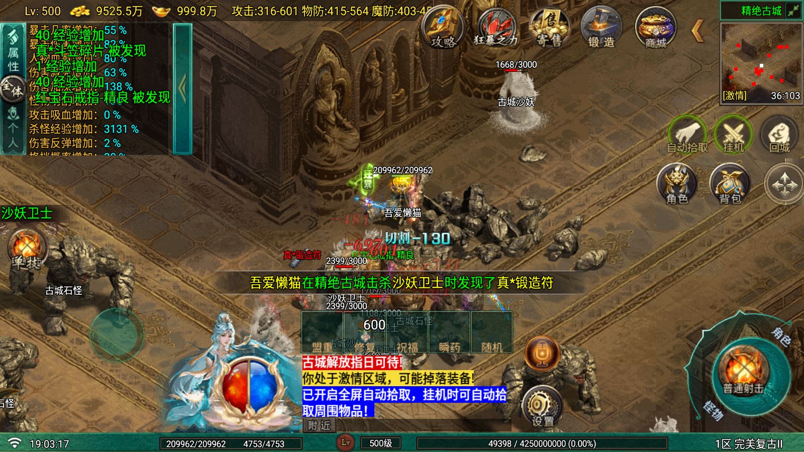 20260822191101530-Compress_Screenshot_20260822-190319