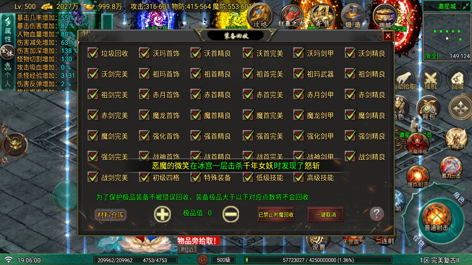 20260822191103517-Compress_Screenshot_20260822-190602