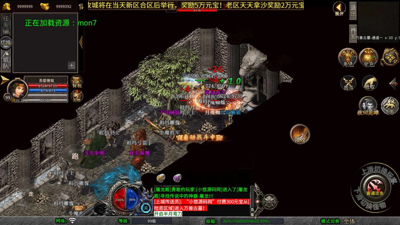 20260823190340242-Compress_Screenshot_20260823-181830