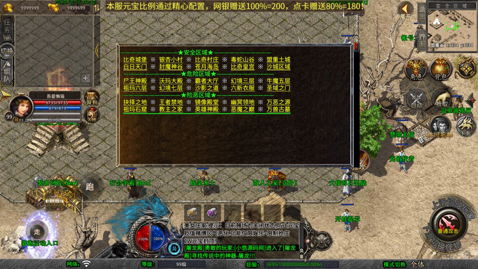 20260823190340775-Compress_Screenshot_20260823-181812