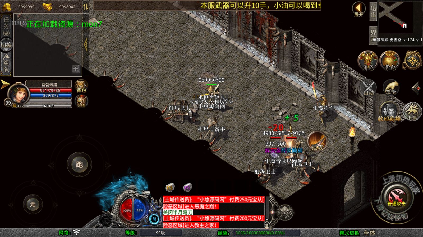 20260823190342852-Compress_Screenshot_20260823-181951