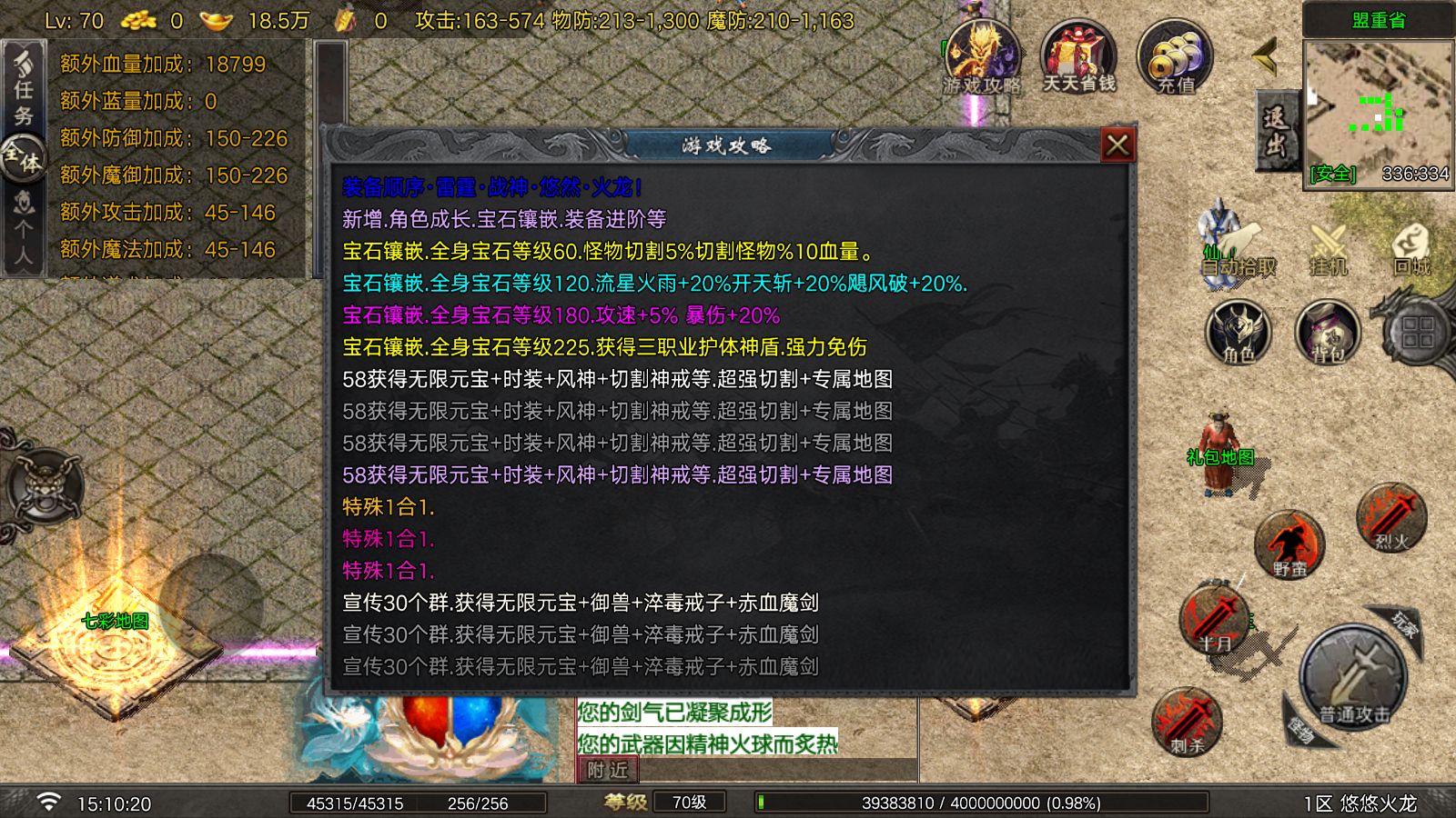 20260826153008767-Compress_Screenshot_20260826-151023
