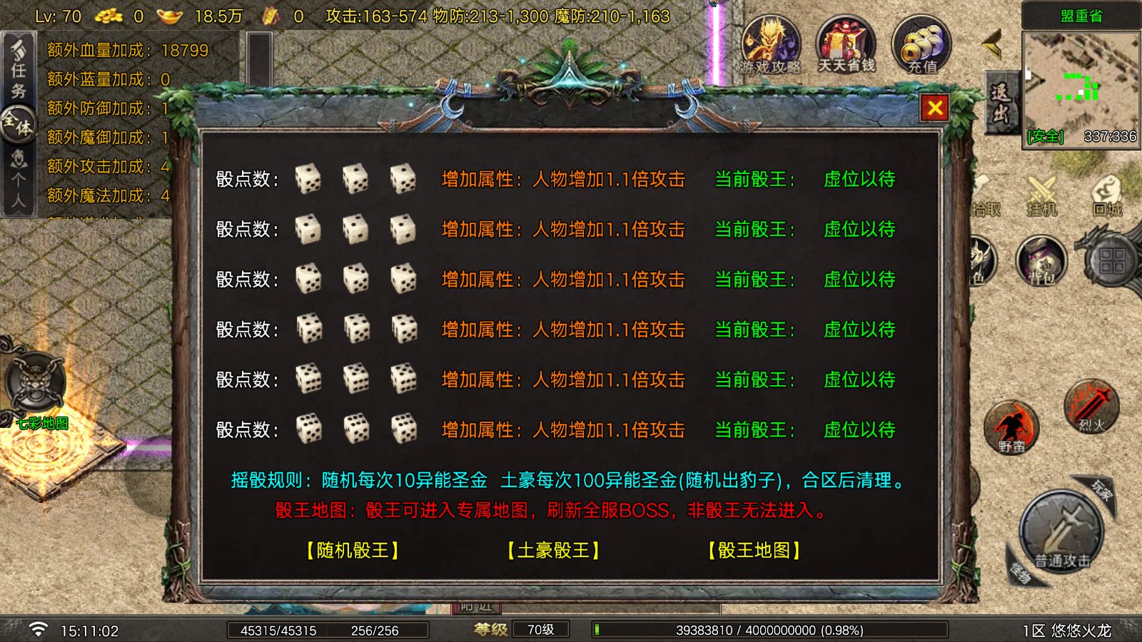 20260826153010148-Compress_Screenshot_20260826-151104
