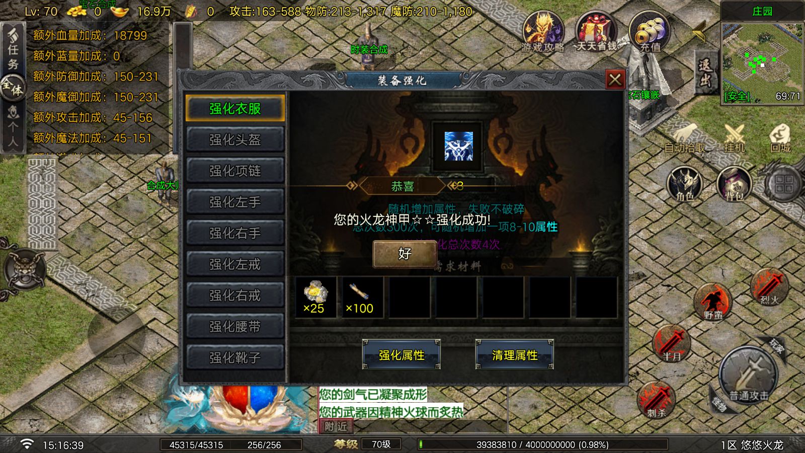 20260826153011142-Compress_Screenshot_20260826-151641