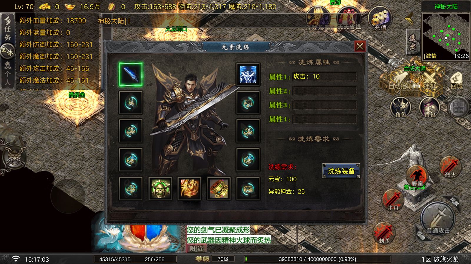 20260826153011411-Compress_Screenshot_20260826-151705