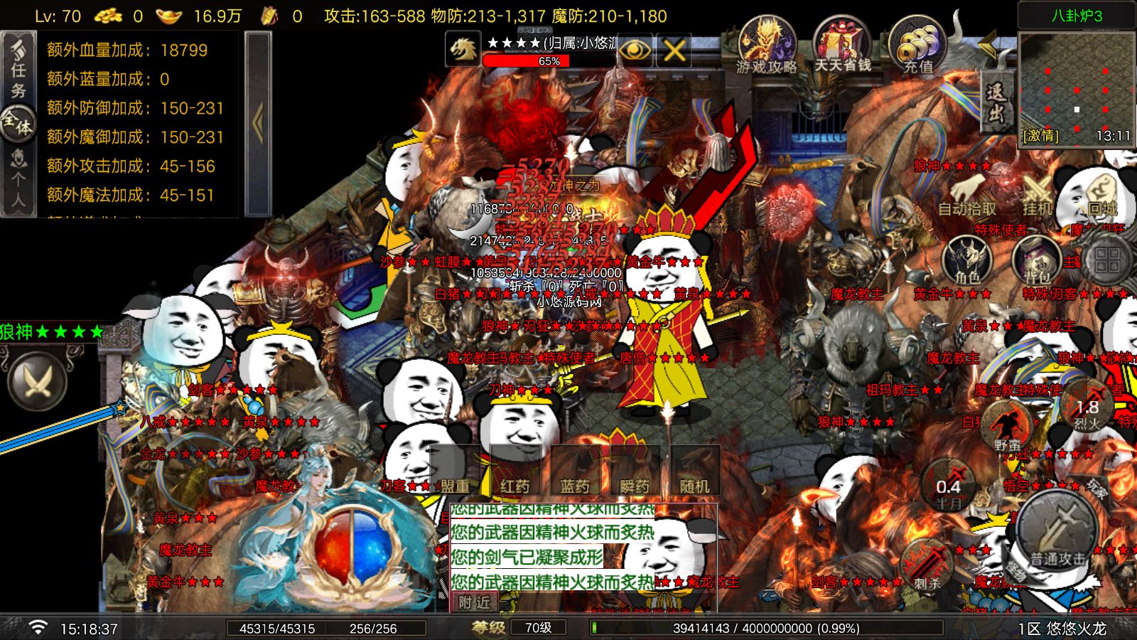 20260826153012145-Compress_Screenshot_20260826-151838