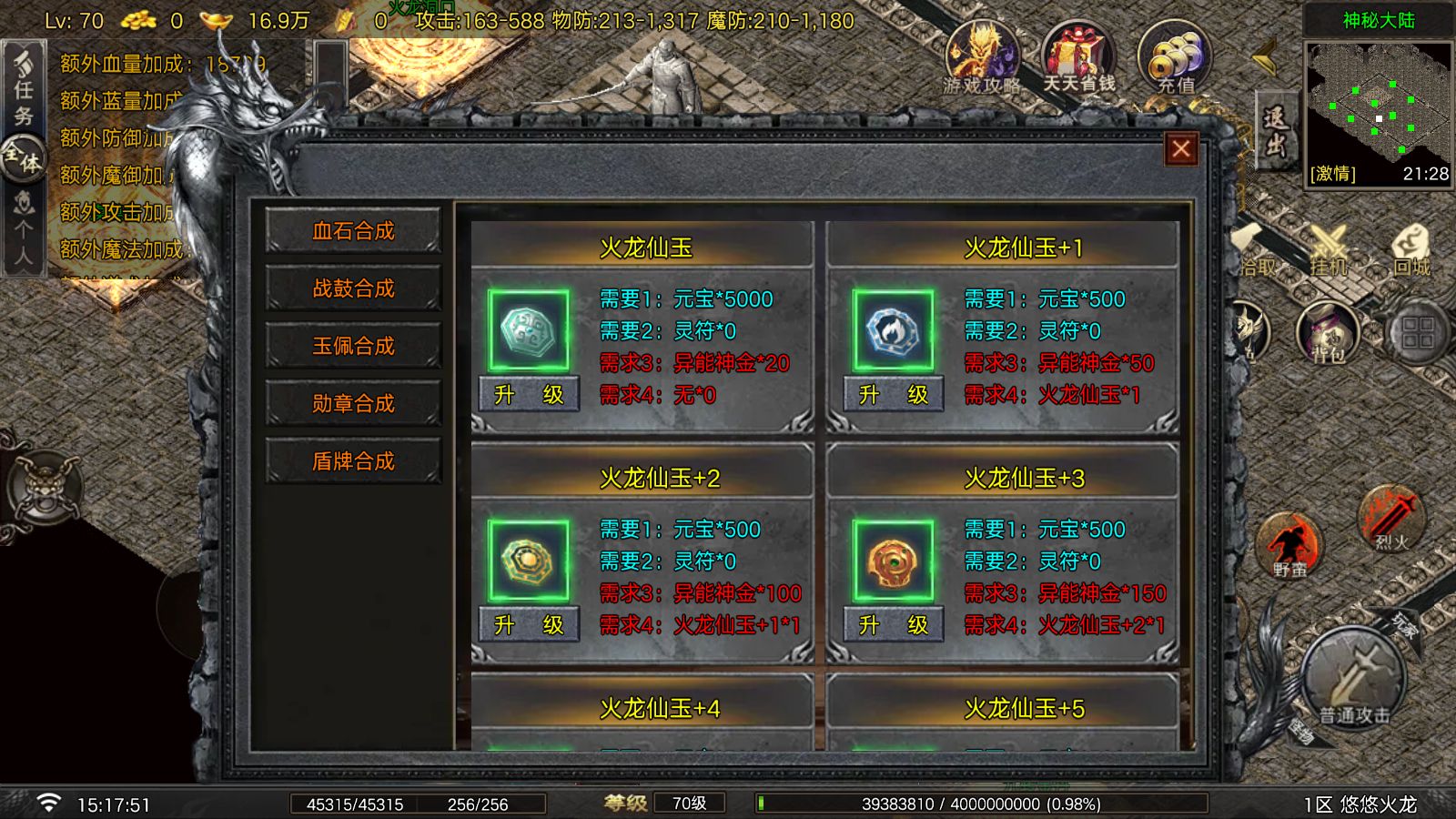 20260826153012214-Compress_Screenshot_20260826-151753