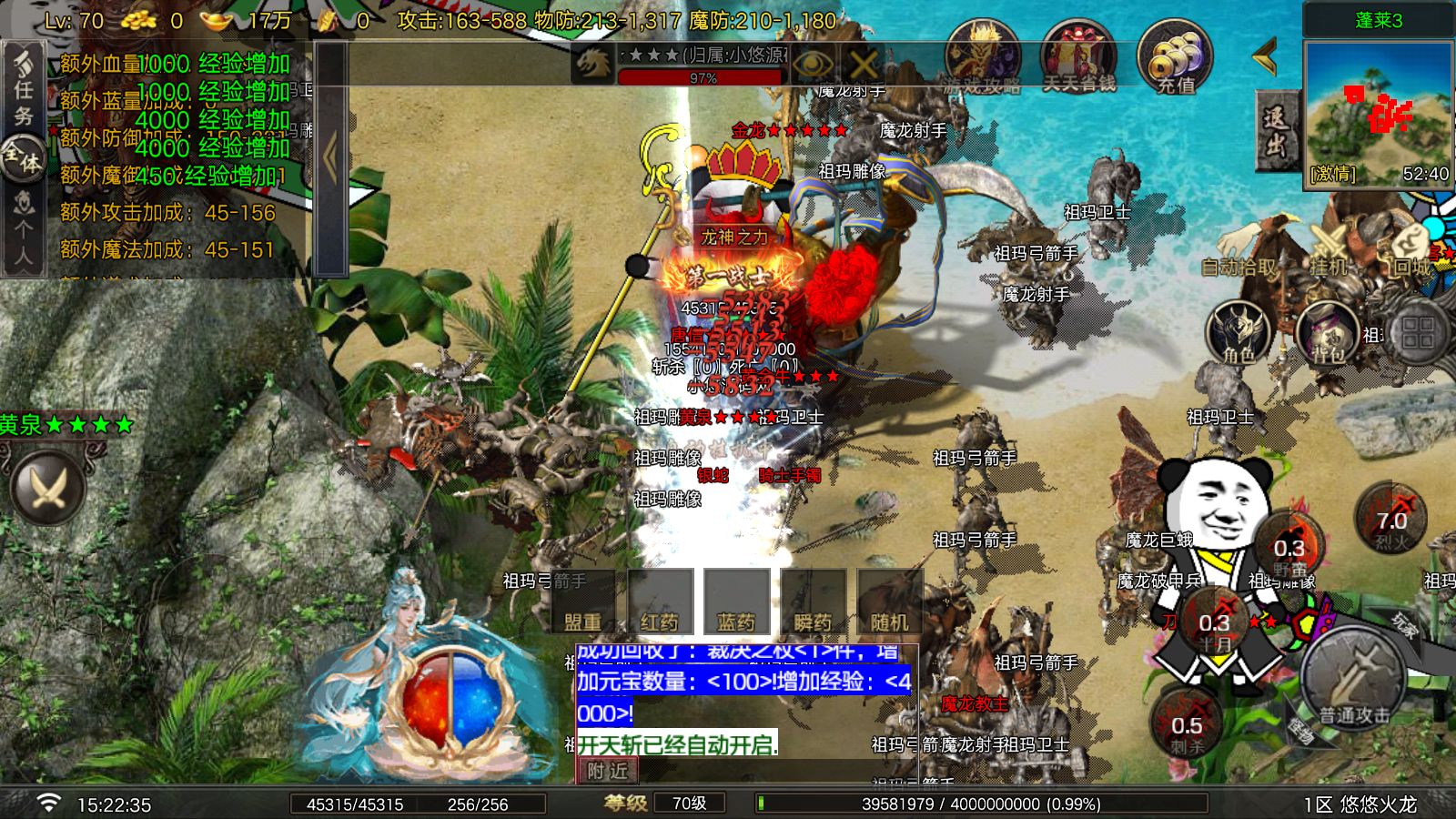 20260826153013368-Compress_Screenshot_20260826-152236