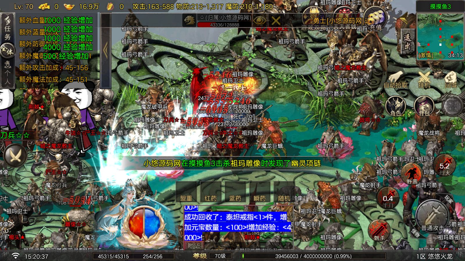 20260826153013385-Compress_Screenshot_20260826-152039