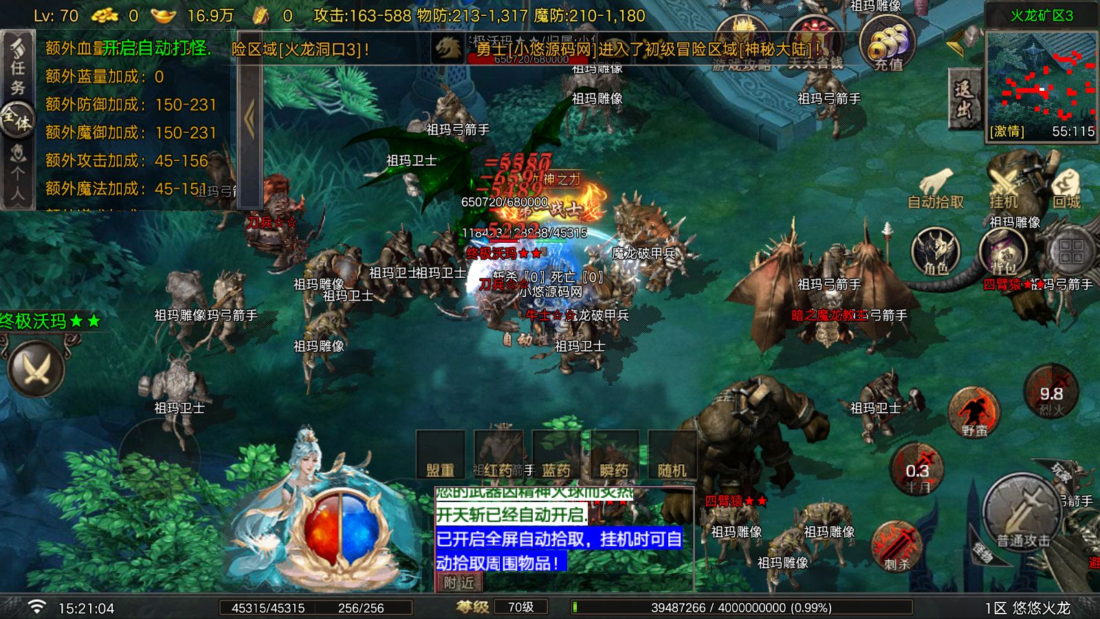20260826153013511-Compress_Screenshot_20260826-152106