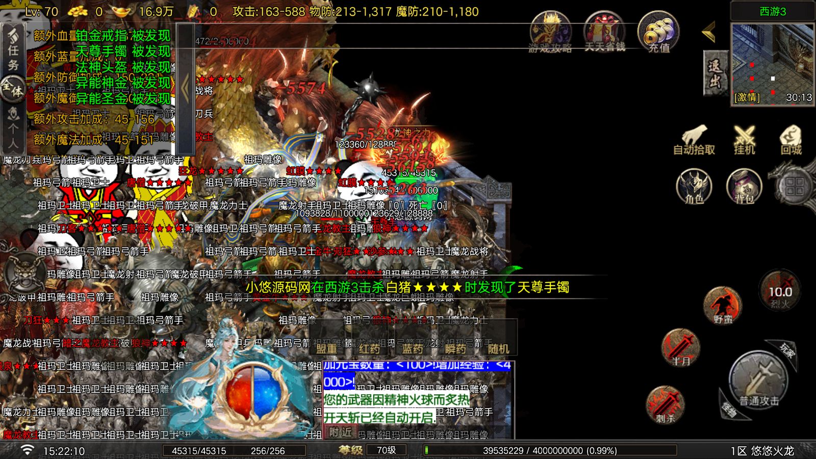 20260826153014159-Compress_Screenshot_20260826-152211