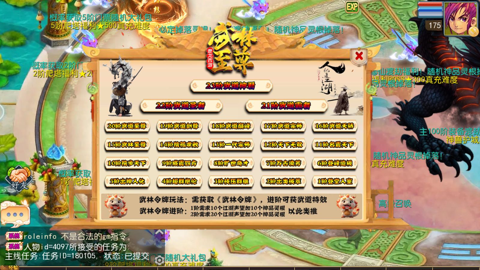 20260828182145440-Compress_Screenshot_20260828-161046