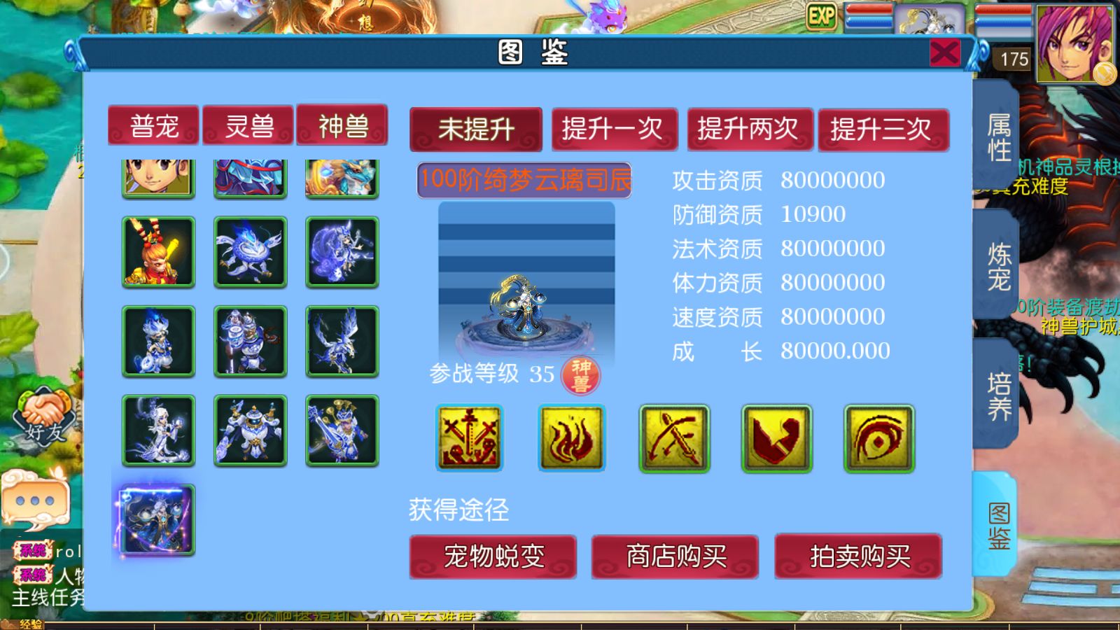 20260828182145451-Compress_Screenshot_20260828-161114