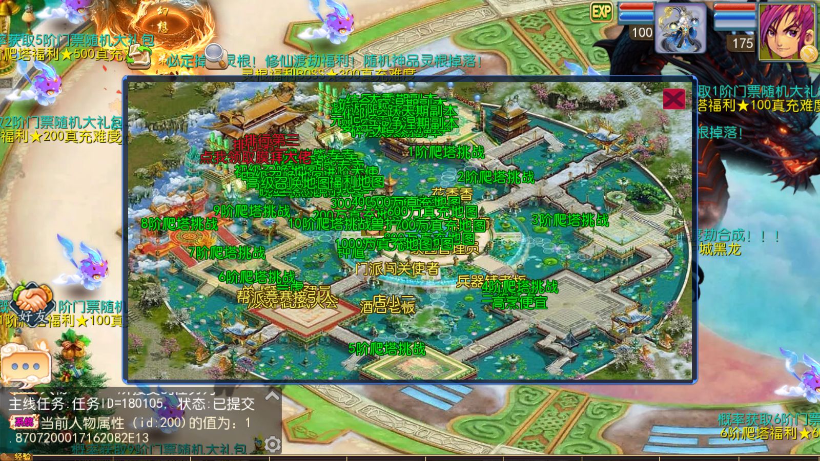 20260828182146169-Compress_Screenshot_20260828-161259