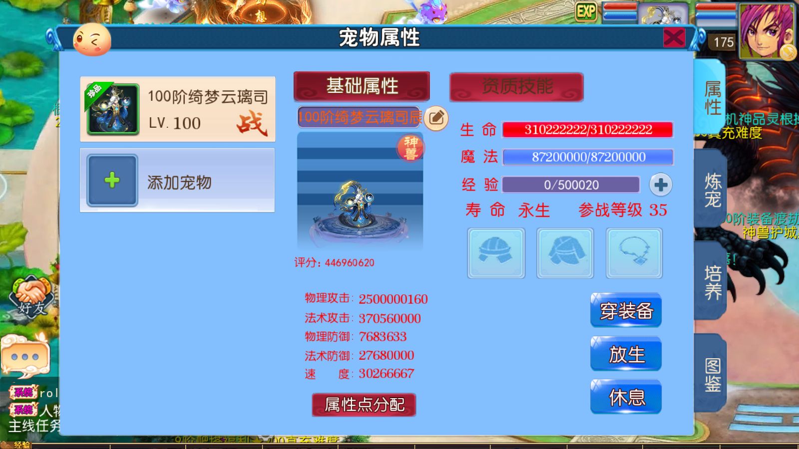 20260828182146284-Compress_Screenshot_20260828-161119