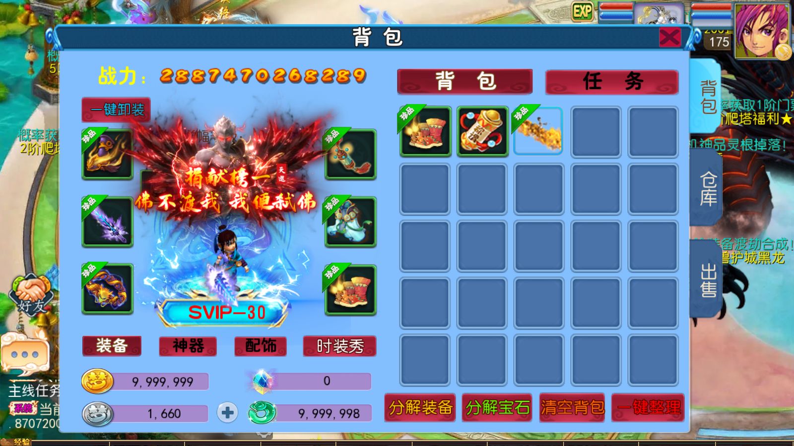 20260828182148801-Compress_Screenshot_20260828-161325