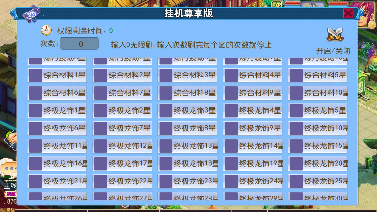 20260828182150841-Compress_Screenshot_20260828-161627
