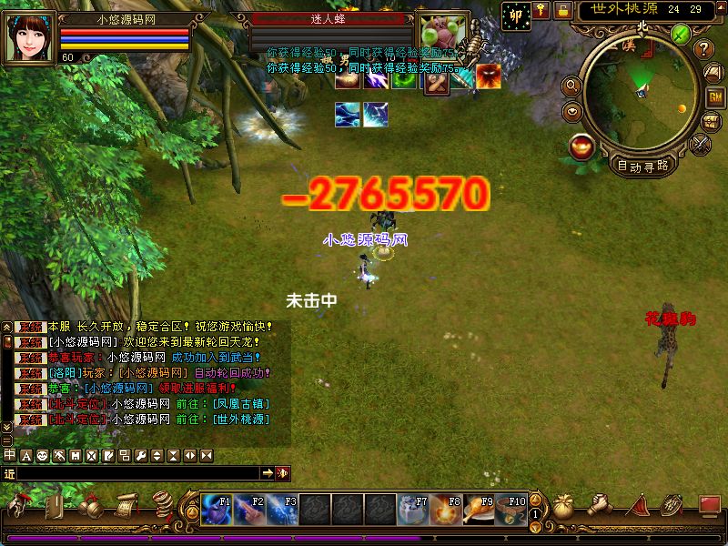 20260901100249498-Compress_tlbb (11)