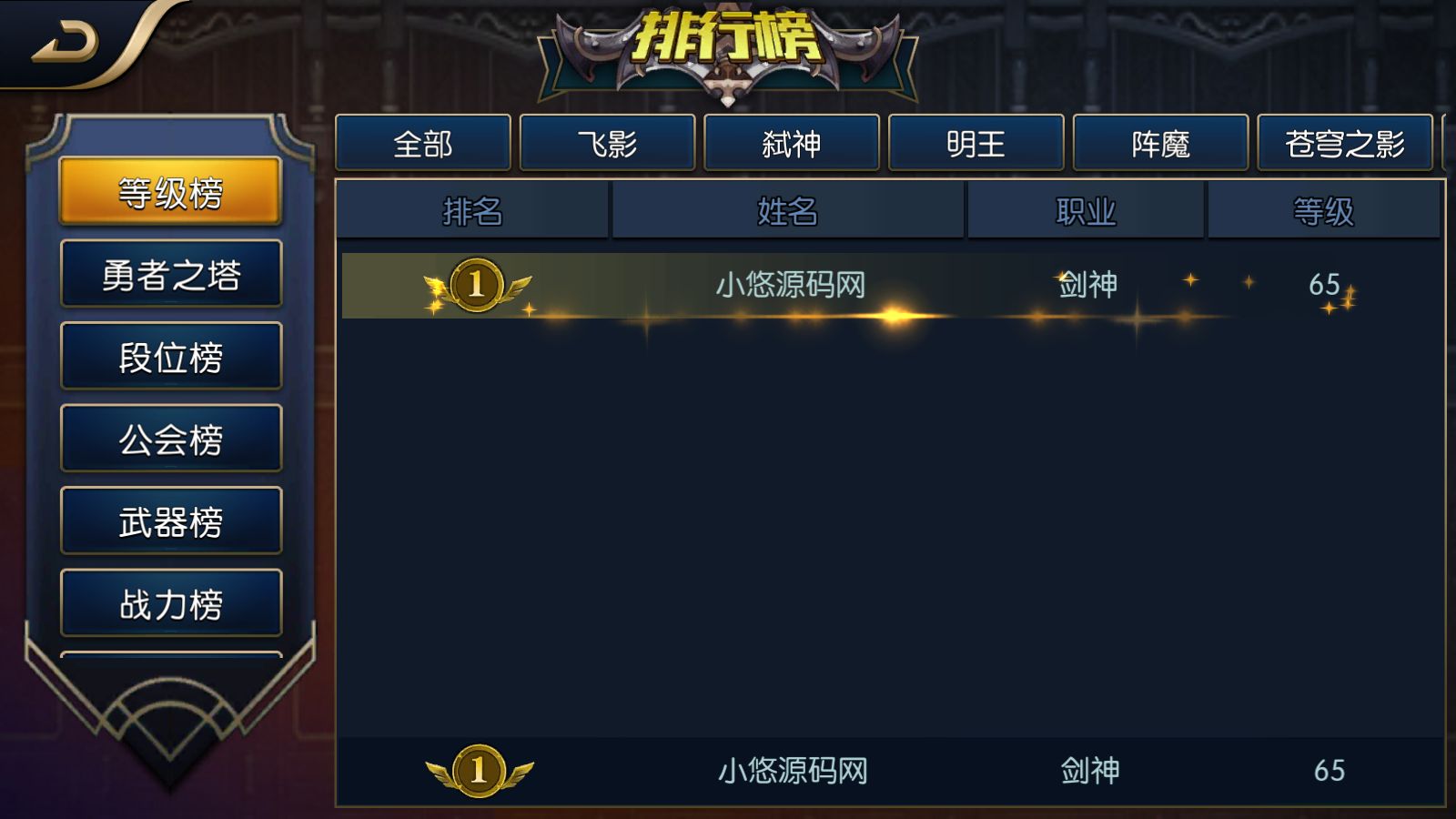 20260906015753892-Compress_Screenshot_20260906-015149