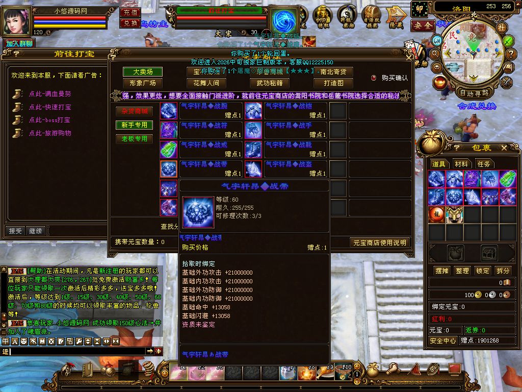 20260906030626755-Compress_sfzz (6)