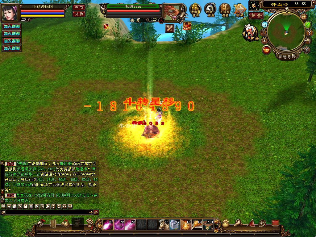 20260906030627538-Compress_sfzz (9)